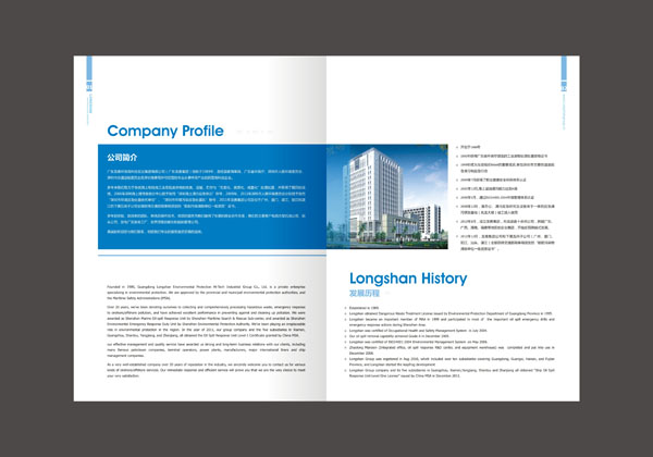 設(shè)計(jì)一份宣傳冊(cè)多少錢(qián) 設(shè)計(jì)一份宣傳冊(cè)多少錢(qián)