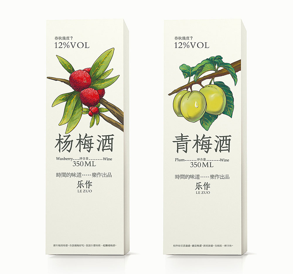 果酒包裝設計,果酒包裝設計欣賞.jpg