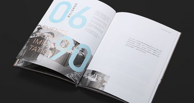 設(shè)計(jì)一份宣傳冊(cè)多少錢(qián) 設(shè)計(jì)一份宣傳冊(cè)多少錢(qián)