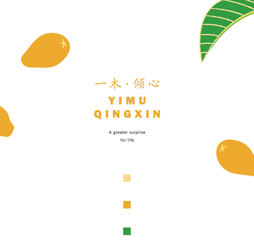 木瓜酒包裝設(shè)計,木瓜酒包裝設(shè)計欣賞 木瓜酒包裝設(shè)計,木瓜酒包裝設(shè)計欣賞