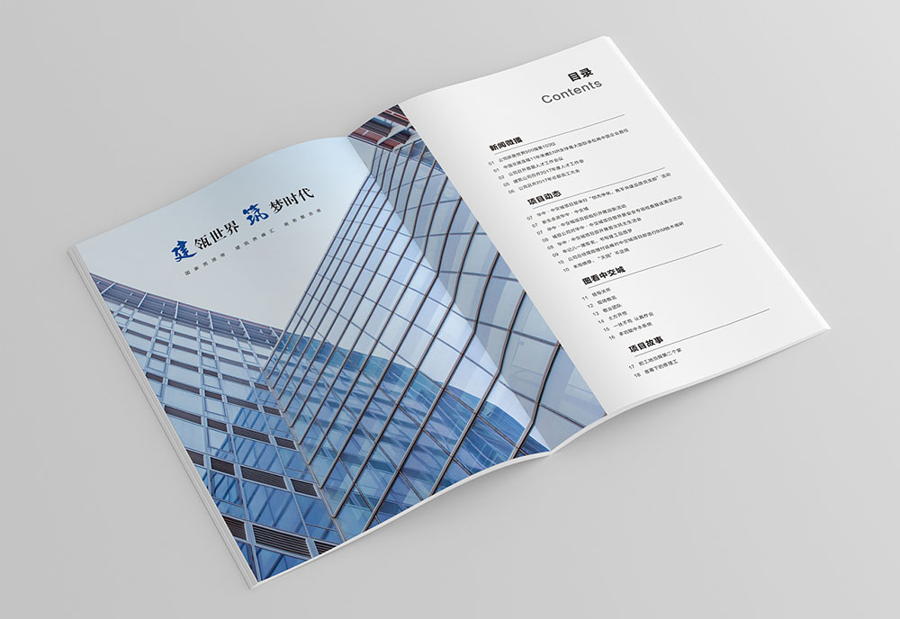 建筑雜志設(shè)計案例,建筑雜志設(shè)計案例欣賞 建筑雜志設(shè)計案例,建筑雜志設(shè)計案例欣賞