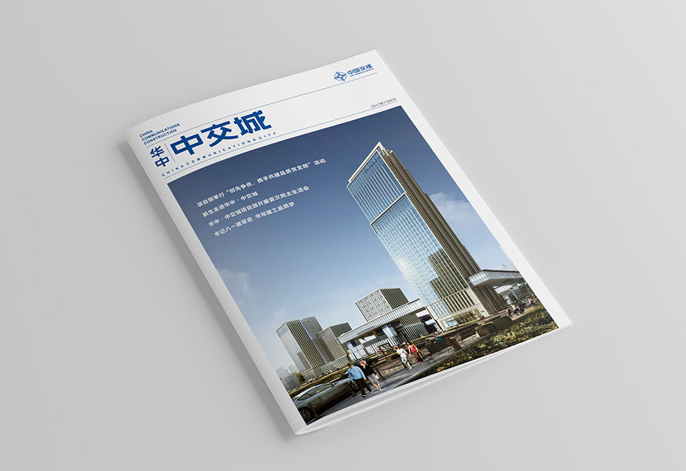 建筑雜志設(shè)計案例,建筑雜志設(shè)計案例欣賞 建筑雜志設(shè)計案例,建筑雜志設(shè)計案例欣賞