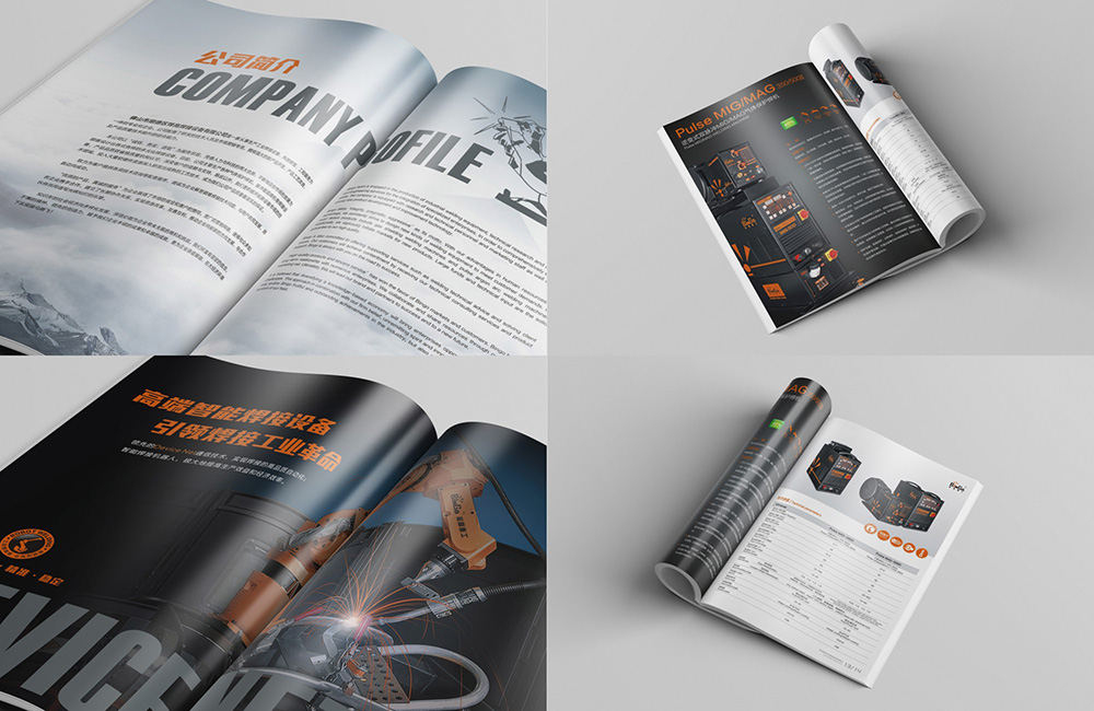 廣州做畫冊設計公司電話多少 廣州做畫冊設計公司電話多少