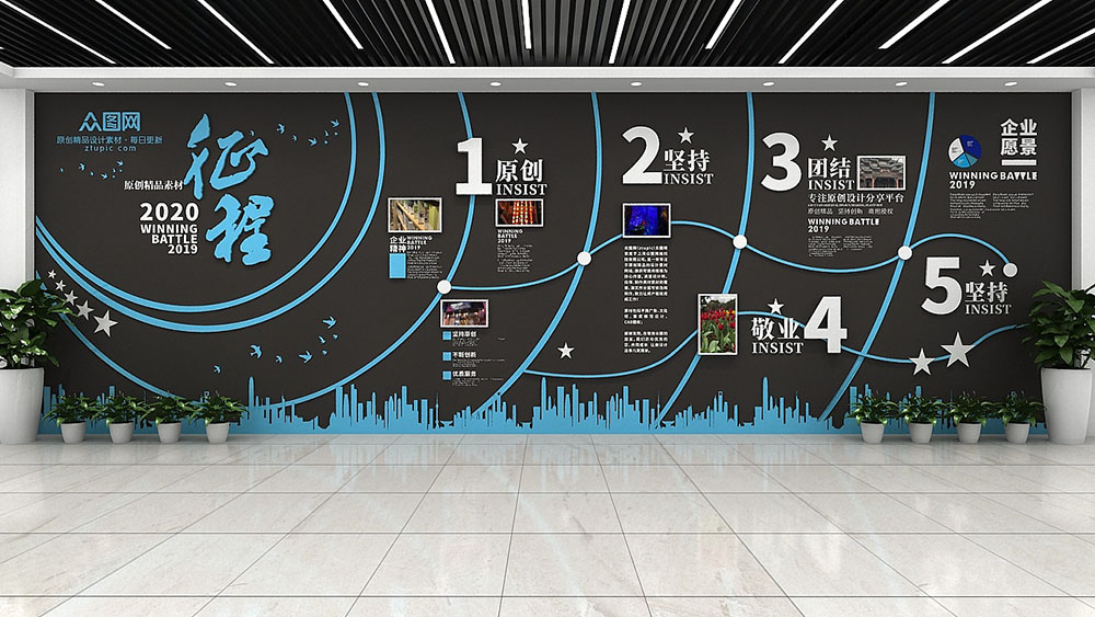 企業文化墻成品過程 企業文化墻成品過程