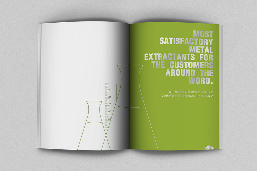 重工業(yè)畫冊設計案例-重工業(yè)畫冊設計案例欣賞 重工業(yè)畫冊設計案例-重工業(yè)畫冊設計案例欣賞