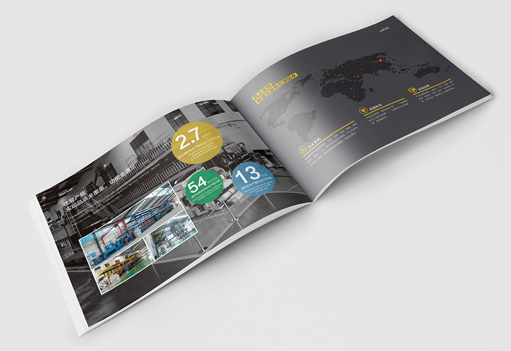 企業畫冊印刷 企業畫冊印刷