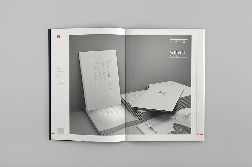 創意目錄冊設計-創意目錄冊設計公司 創意目錄冊設計-創意目錄冊設計公司