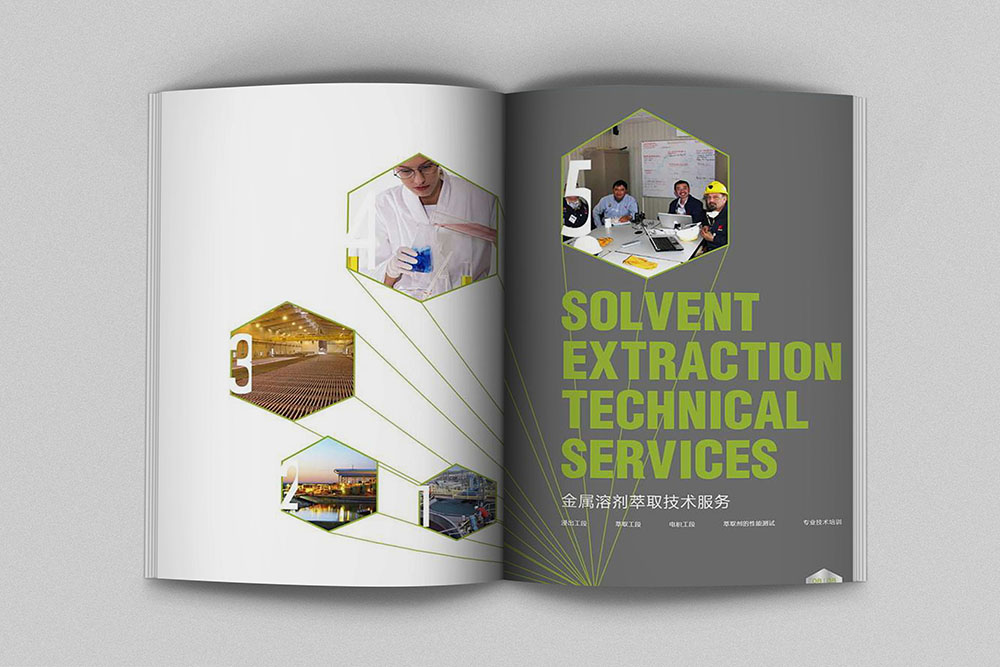 重工業(yè)畫冊設計案例-重工業(yè)畫冊設計案例欣賞 重工業(yè)畫冊設計案例-重工業(yè)畫冊設計案例欣賞