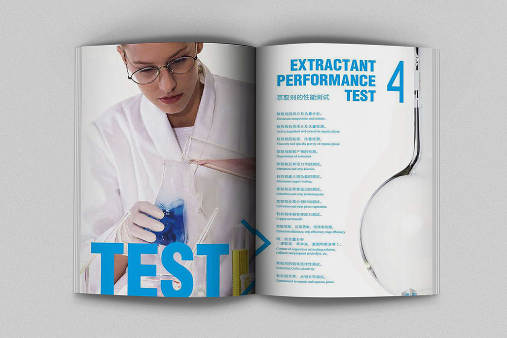 重工業(yè)畫冊設計案例-重工業(yè)畫冊設計案例欣賞 重工業(yè)畫冊設計案例-重工業(yè)畫冊設計案例欣賞