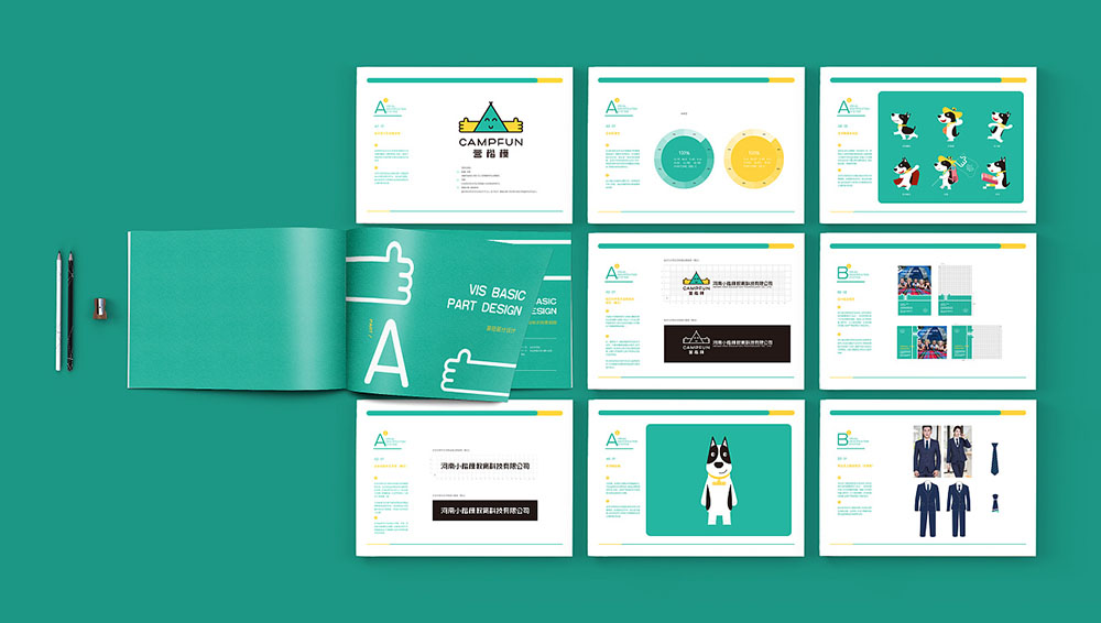 教育機構VI設計 教育機構VI設計