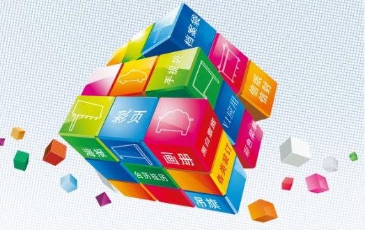 西安vi設(shè)計1.jpeg 西安vi設(shè)計1.jpeg