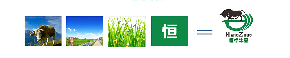 廣州天河食品標志設計案例,廣州天河食品標志設計公司 廣州天河食品標志設計案例,廣州天河食品標志設計公司