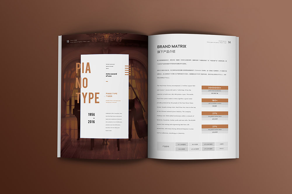 廣州企業畫冊設計,廣州企業畫冊設計公司? 廣州企業畫冊設計,廣州企業畫冊設計公司?