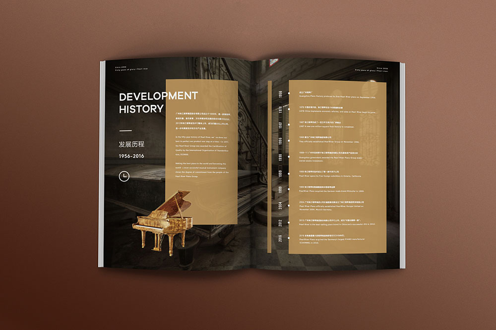 廣州企業畫冊設計,廣州企業畫冊設計公司? 廣州企業畫冊設計,廣州企業畫冊設計公司?