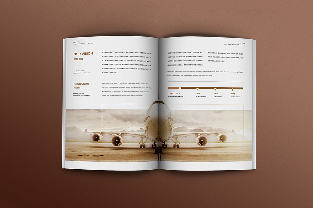 廣州企業畫冊設計,廣州企業畫冊設計公司? 廣州企業畫冊設計,廣州企業畫冊設計公司?