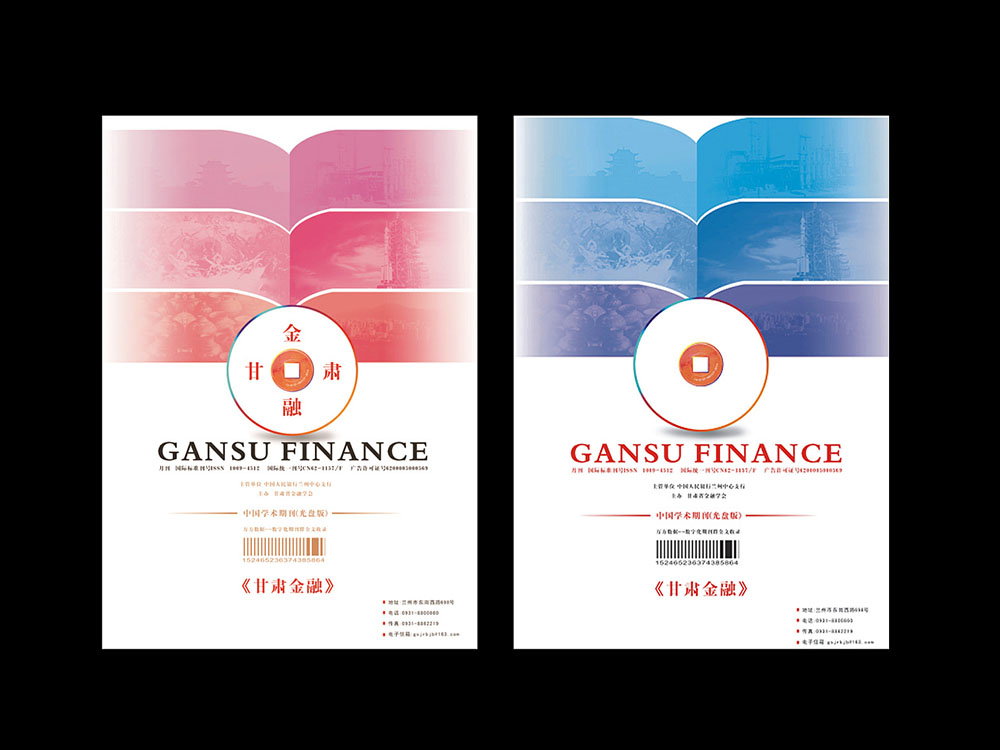 財經期刊設計,財經期刊設計公司 財經期刊設計,財經期刊設計公司