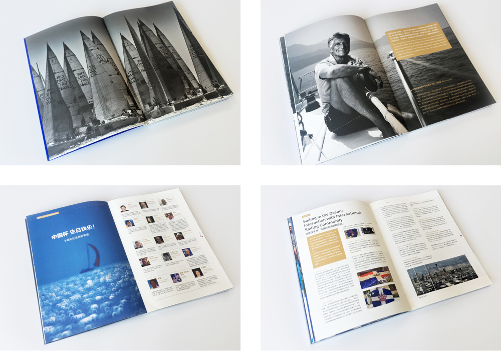 十周年紀念冊 設計 十周年紀念冊 設計