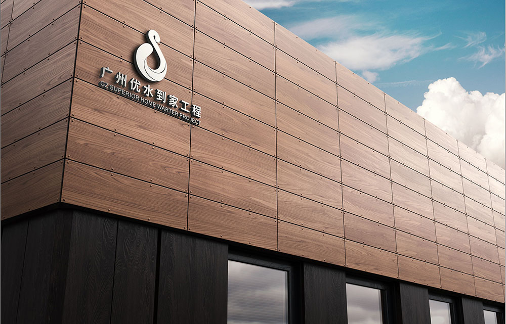 廣州工程logo設計,廣州工程logo設計公司 廣州工程logo設計,廣州工程logo設計公司