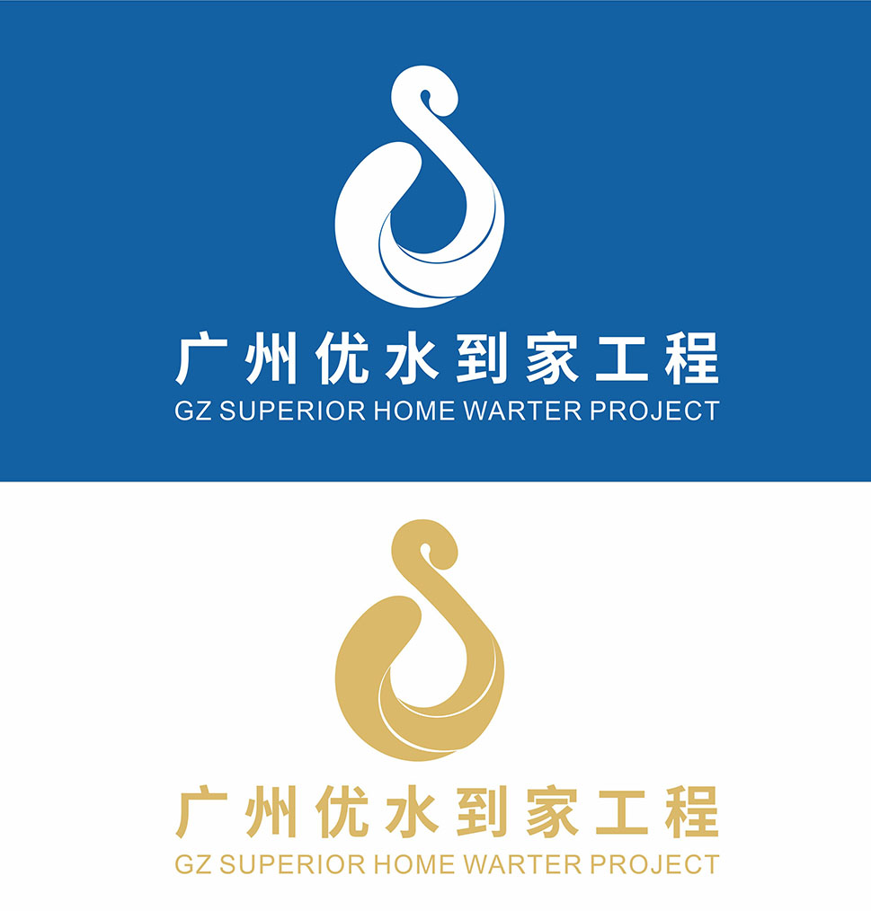 廣州工程logo設計,廣州工程logo設計公司 廣州工程logo設計,廣州工程logo設計公司