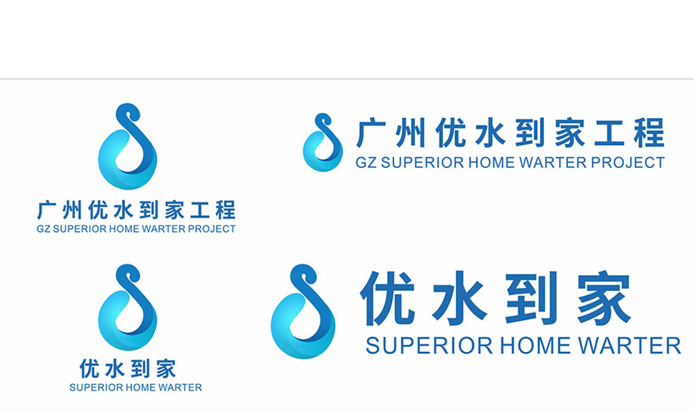 廣州工程logo設計,廣州工程logo設計公司 廣州工程logo設計,廣州工程logo設計公司