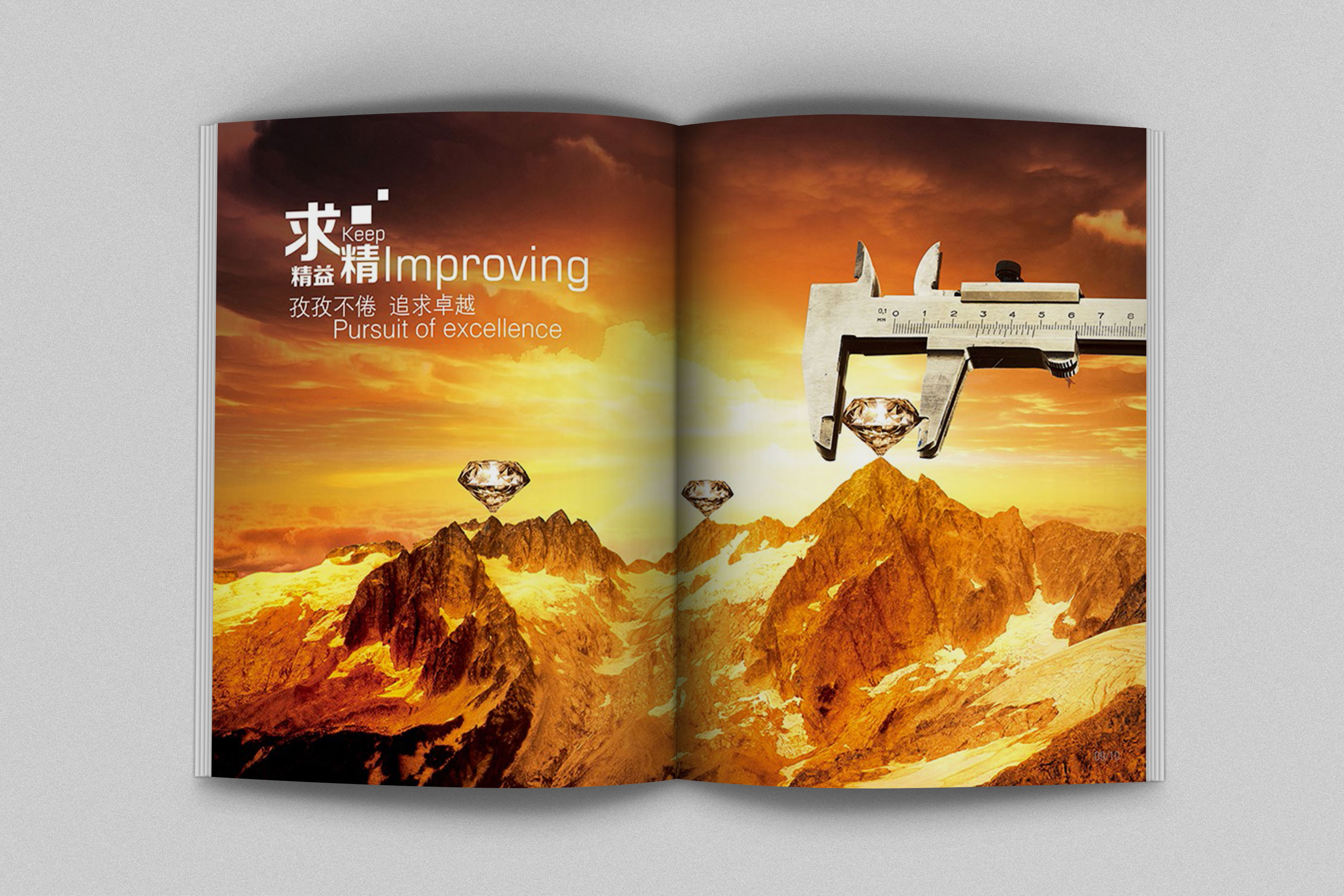 廣州地產招商畫冊設計,廣州地產招商畫冊設計公司 廣州地產招商畫冊設計,廣州地產招商畫冊設計公司