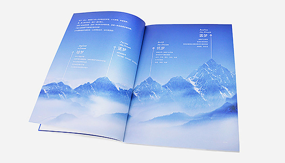 集團畫冊設計,集團畫冊設計公司 集團畫冊設計,集團畫冊設計公司