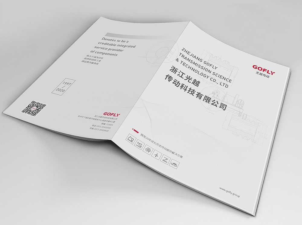 企業(yè)畫(huà)冊(cè)設(shè)計(jì),企業(yè)畫(huà)冊(cè)設(shè)計(jì)公司 企業(yè)畫(huà)冊(cè)設(shè)計(jì),企業(yè)畫(huà)冊(cè)設(shè)計(jì)公司