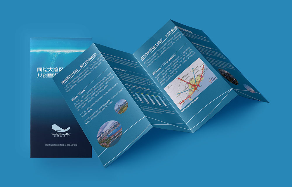 折頁設計,折頁設計公司 折頁設計,折頁設計公司