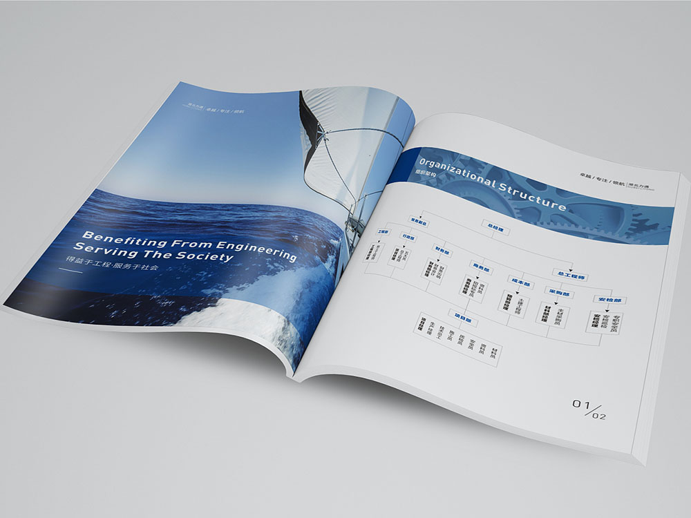 工程案例行業畫冊設計,工程案例行業畫冊設計公司 工程案例行業畫冊設計,工程案例行業畫冊設計公司