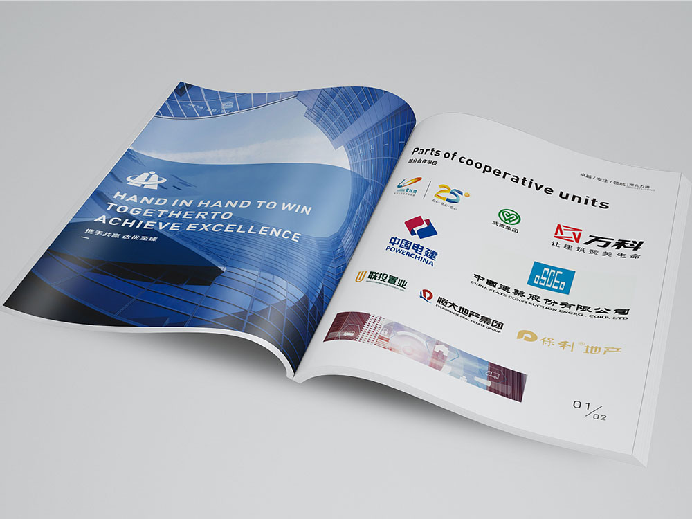 工程案例行業畫冊設計,工程案例行業畫冊設計公司 工程案例行業畫冊設計,工程案例行業畫冊設計公司