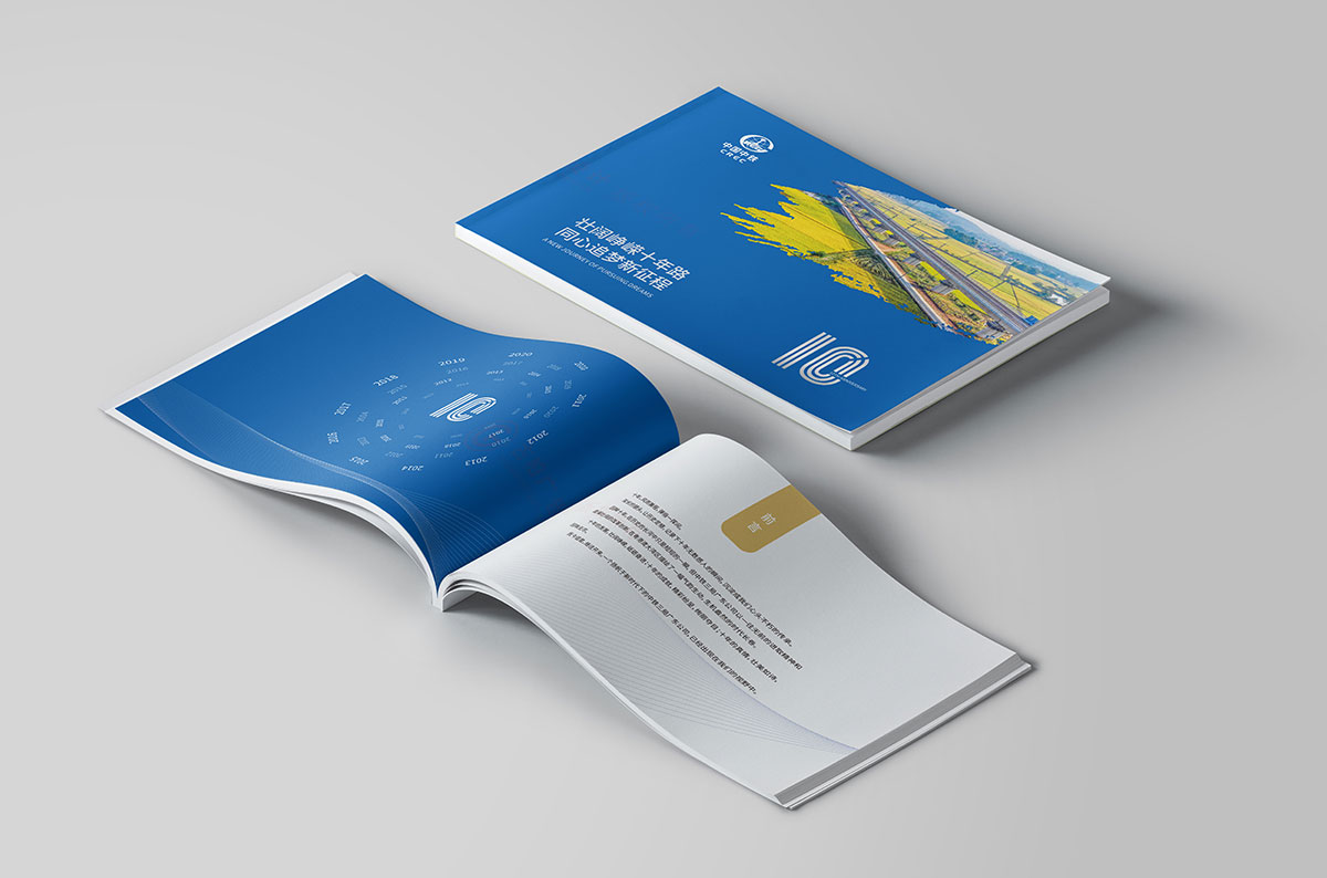 紀念冊設計,紀念冊設計公司 紀念冊設計,紀念冊設計公司