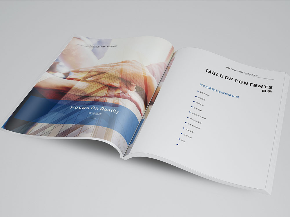 工程案例行業畫冊設計,工程案例行業畫冊設計公司 工程案例行業畫冊設計,工程案例行業畫冊設計公司