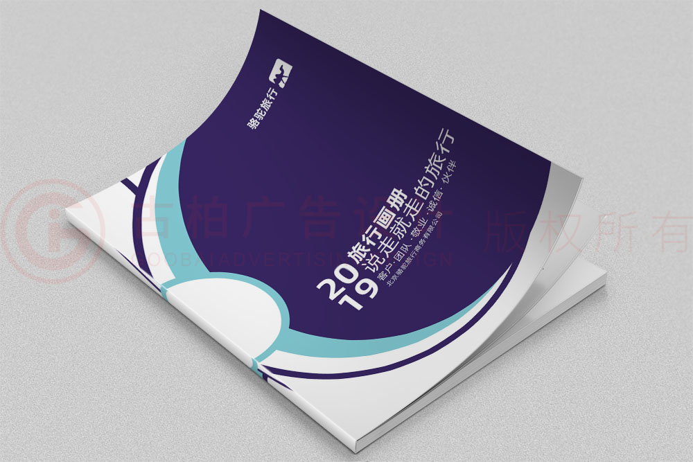 畫冊設計-清新簡約畫冊設計公司 畫冊設計-清新簡約畫冊設計公司