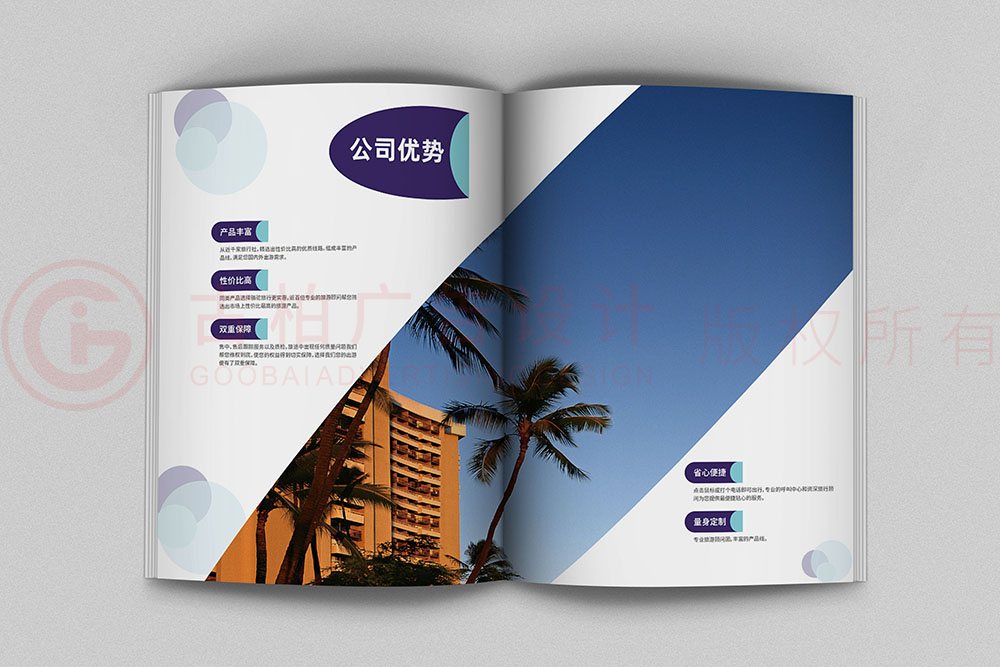 畫冊設計-清新簡約畫冊設計公司 畫冊設計-清新簡約畫冊設計公司