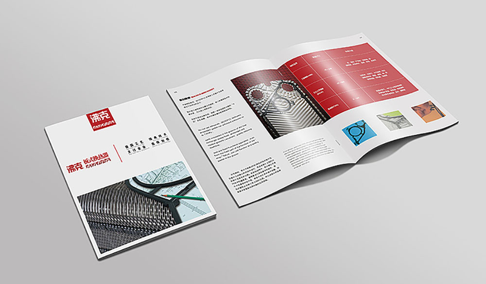 畫冊彩頁設計印刷,畫冊彩頁設計印刷公司 畫冊彩頁設計印刷,畫冊彩頁設計印刷公司