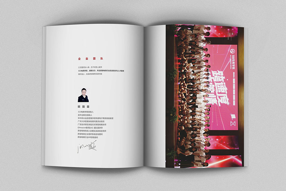 創(chuàng)意畫冊設(shè)計,創(chuàng)意畫冊設(shè)計案例欣賞,創(chuàng)意畫冊設(shè)計公司 創(chuàng)意畫冊設(shè)計,創(chuàng)意畫冊設(shè)計案例欣賞,創(chuàng)意畫冊設(shè)計公司