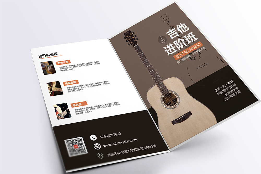 折頁設計,折頁設計公司 折頁設計,折頁設計公司