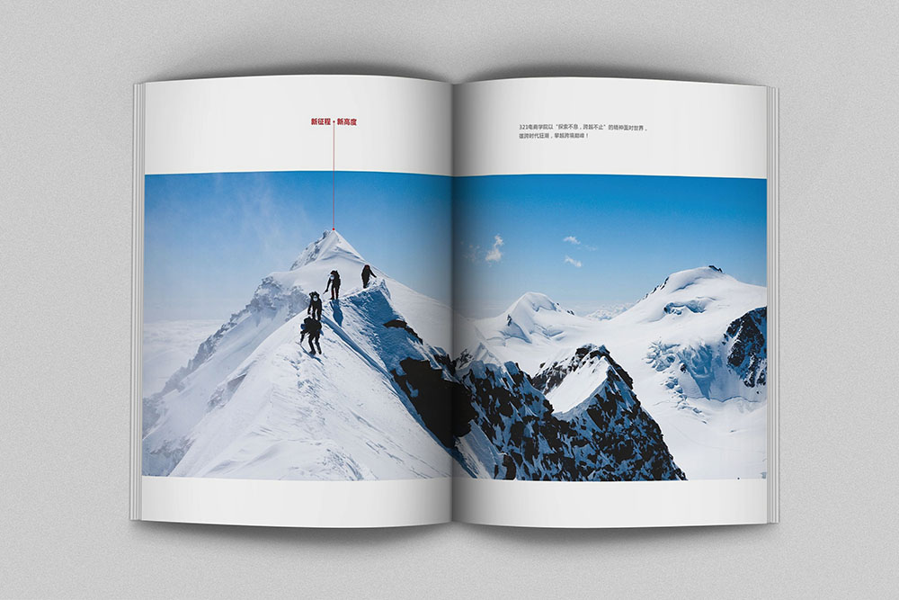 創(chuàng)意畫冊設(shè)計,創(chuàng)意畫冊設(shè)計案例欣賞,創(chuàng)意畫冊設(shè)計公司 創(chuàng)意畫冊設(shè)計,創(chuàng)意畫冊設(shè)計案例欣賞,創(chuàng)意畫冊設(shè)計公司