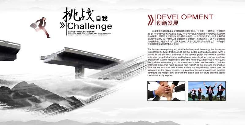 廣告設計公司企業簡介 廣告設計公司企業簡介