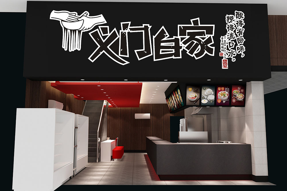 食品行業(yè)logo設(shè)計,快消品logo設(shè)計,食品logo設(shè)計公司 食品行業(yè)logo設(shè)計,快消品logo設(shè)計,食品logo設(shè)計公司