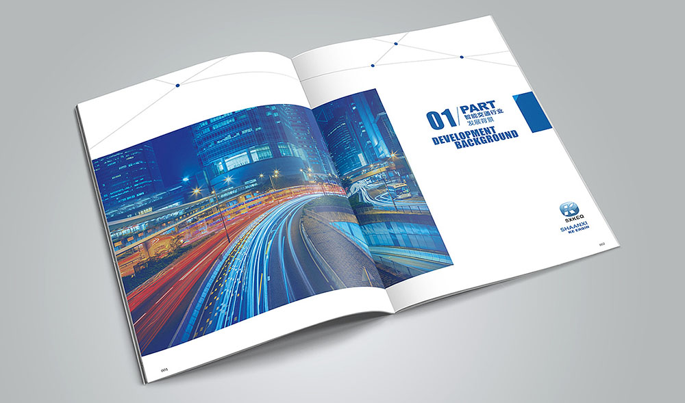 企業畫冊設計,企業畫冊設計公司 企業畫冊設計,企業畫冊設計公司