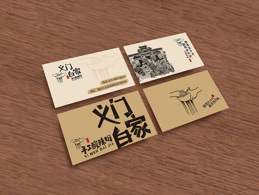 食品行業(yè)logo設(shè)計,快消品logo設(shè)計,食品logo設(shè)計公司 食品行業(yè)logo設(shè)計,快消品logo設(shè)計,食品logo設(shè)計公司