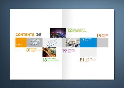 設計一個宣傳冊大概多少錢 設計一個宣傳冊大概多少錢