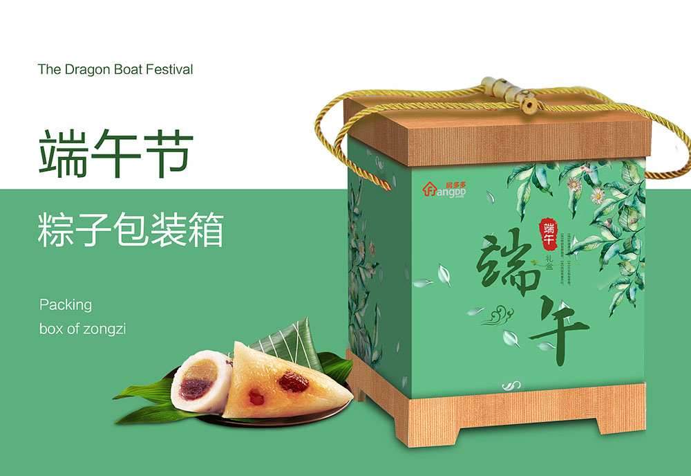 粽子包裝設計,粽子包裝設計公司 粽子包裝設計,粽子包裝設計公司