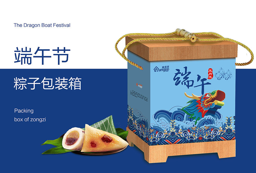 粽子包裝設計,粽子包裝設計公司 粽子包裝設計,粽子包裝設計公司
