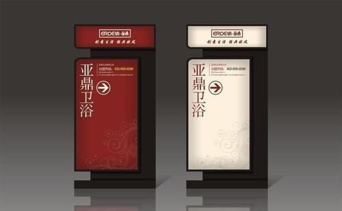 廣告設計與制作 廣告設計與制作