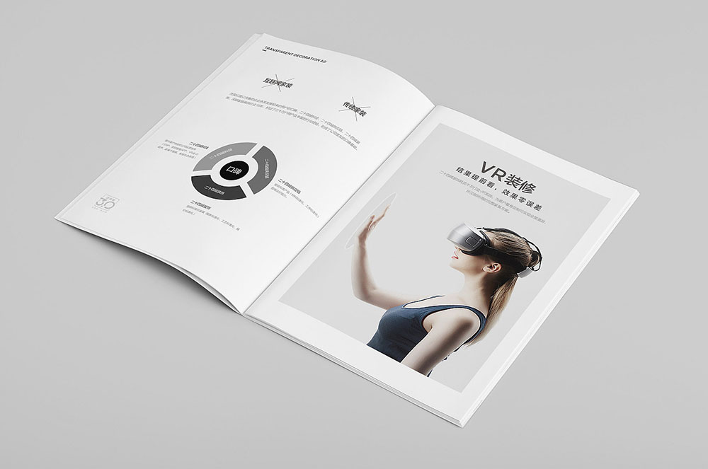 家裝產品畫冊設計,家裝產品畫冊設計公司 家裝產品畫冊設計,家裝產品畫冊設計公司