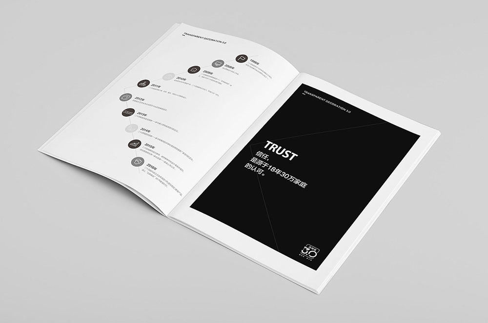 家裝產品畫冊設計,家裝產品畫冊設計公司 家裝產品畫冊設計,家裝產品畫冊設計公司