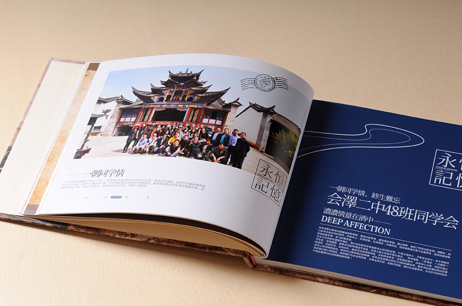 細(xì)數(shù)那些長沙做紀(jì)念冊設(shè)計的公司都有哪些