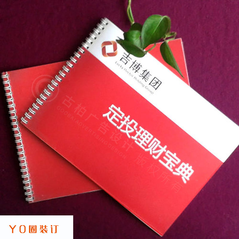 畫冊印刷裝訂方式-畫冊后期工序? 畫冊印刷裝訂方式-畫冊后期工序?